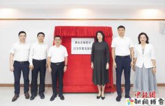 中国a首个具身智能发展局在广东顺德揭牌